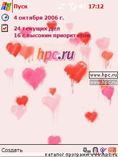 We Like HPC 2