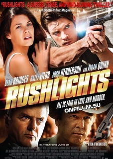   / Rushlights