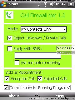 Call Firewall