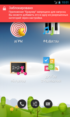 PlayPad  