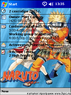 Naruto 1.0