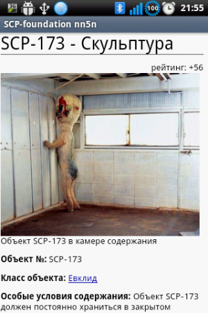 The SCP Foundation DB