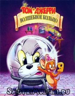    :   / Tom and Jerry: The Magic Ring
