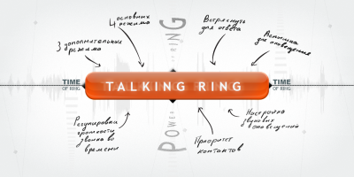 Talking Ring