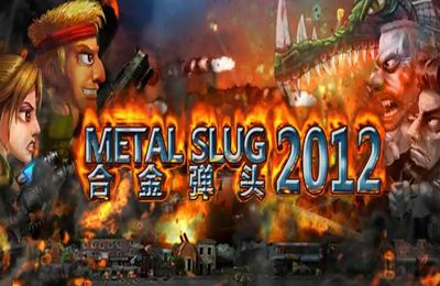   2012 (Metal Slug Deluxe 2012)