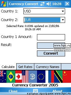 Currency Converter 2005