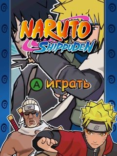  (Naruto shippuden)