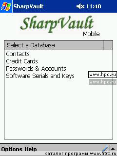 SharpVault Mobile