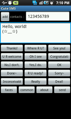 Cute SMS 
