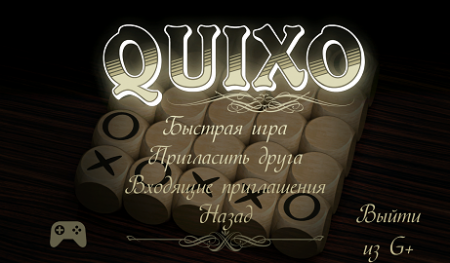 Quixo Free -