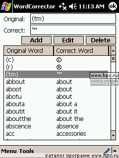 WordCorrector