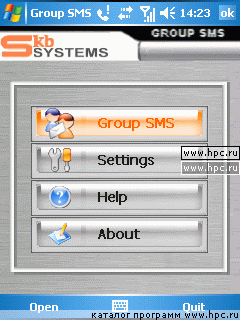 Skb Group SMS