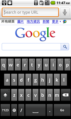 Keyboard from Android 2.3 