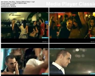 Alex Mica - Dalinda (Official Video) mp4