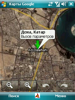 Google Maps Mobile 