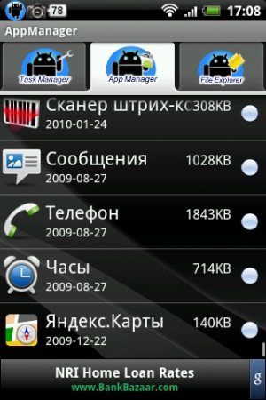 Android Manager Free