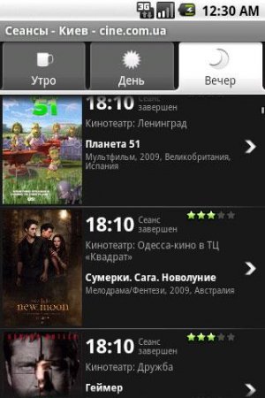 Cine.com.ua