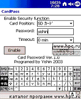 CardPass