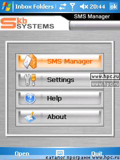 Skb SMS Manager and Organizer-Ultimate