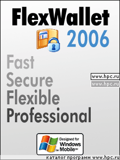 FlexWallet 2006 rev5
