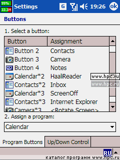 AE Button Plus for HTC