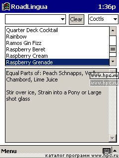 AW Coctail Recipes