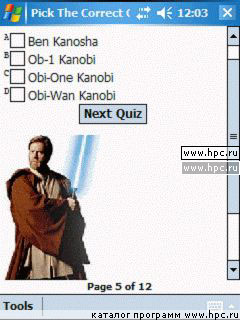 Star Wars Knowledge Test