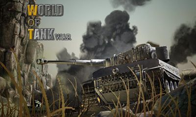    (World Of Tank War)