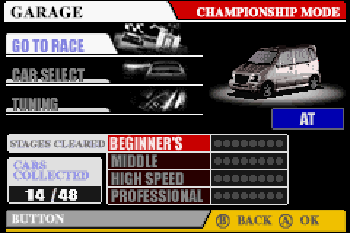 :    (GT Advance: Championship Racing)