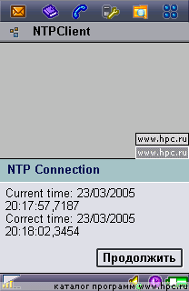 NTPClient