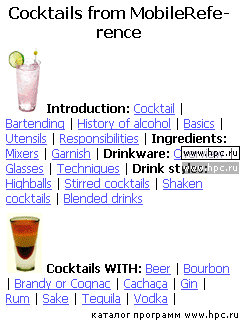 Cocktails 4.1 s60 uiq3