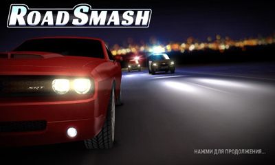  ! (Road Smash)