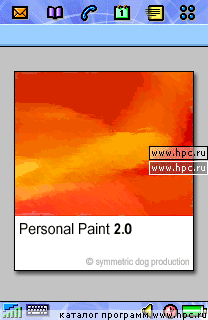 Personal Paint
