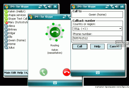 IM+ for Skype Pocket PC