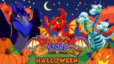  .  (Dragon Story: Halloween)