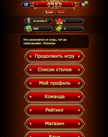 ��������: ����� � ���� (Cards)