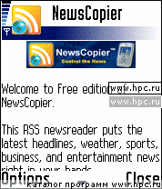 NewsCopier  Nokia 