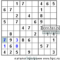 Sudoku 2.5 s80