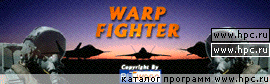 Warp Fighter 