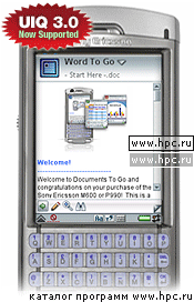 Documents To Go 4.001 for Symbian UIQ