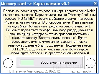 MemoryCard
