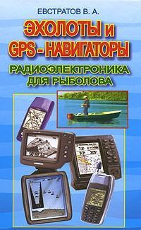    "  GPS "
