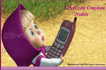 Nokia Series 40 Theme Studio 2.2