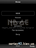 NDGE Public 3.5 UKR  
