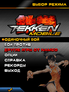  / Tekken Mobile