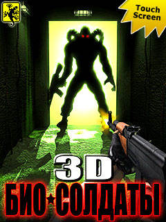 3D - v.2.0 + Touch Screen (3D Bio-Soldiers v.2.0 + Touch Screen)