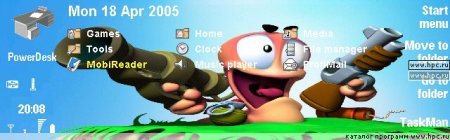 ���� Worms s80