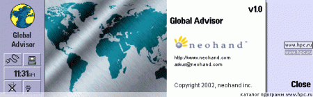 Global Advisor for Nokia 9300/9500 