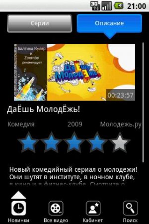 zoomby.ru 