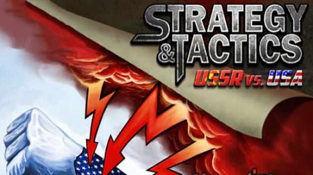   :    (Strategy and tactics: USSR vs USA)